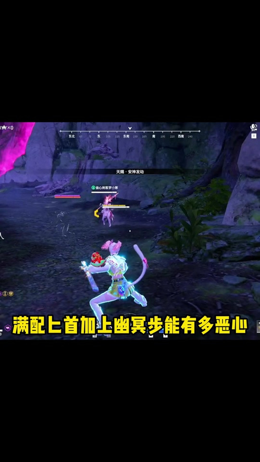 永劫无间 卡截图2