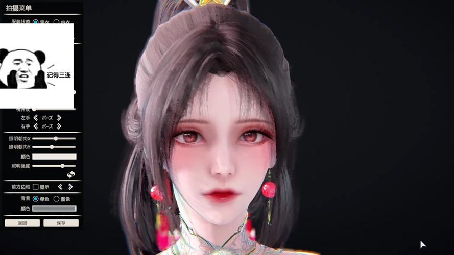 永劫无间 卡截图3