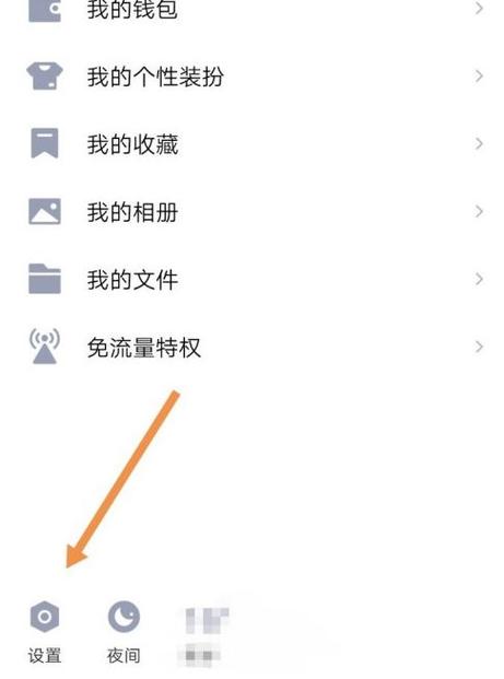 小米手环怎么看qq消息的内容