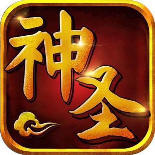 神圣计划客户端旗舰版 神圣计划客户端旗舰版
