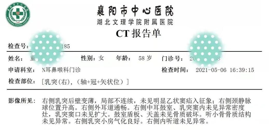 头摇晃有响声是怎么回事
