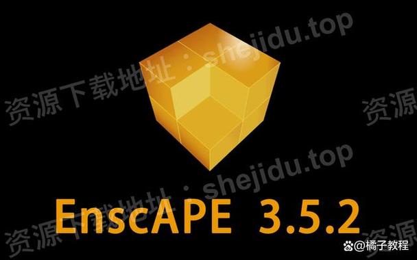 enscape汉化补丁安装教程