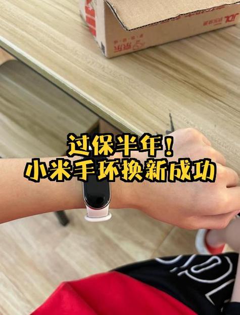小米手环6英文怎么切换中文
