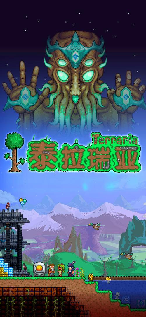 汉化版泰拉瑞亚截图2