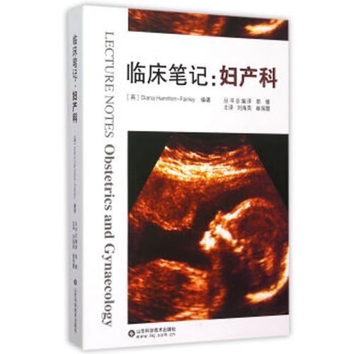 妇产科Gn是什么意思