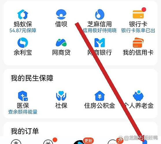借呗借的钱可以提现吗