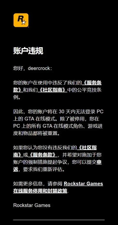 正版gta5线下用修改器封号么