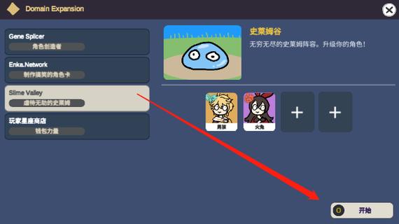 silly wisher官网下载