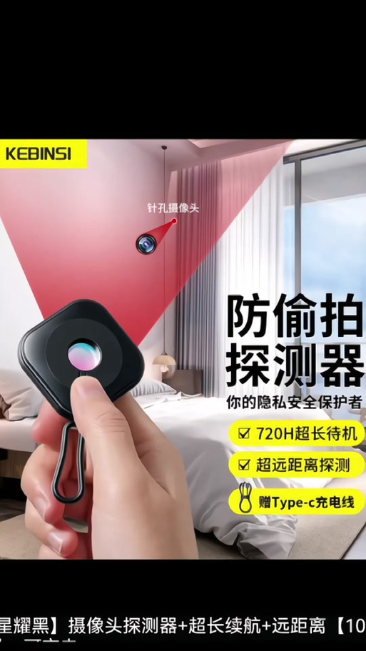 针孔无线监控摄像头价格