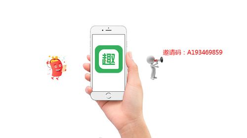 趣头条怎样赚钱