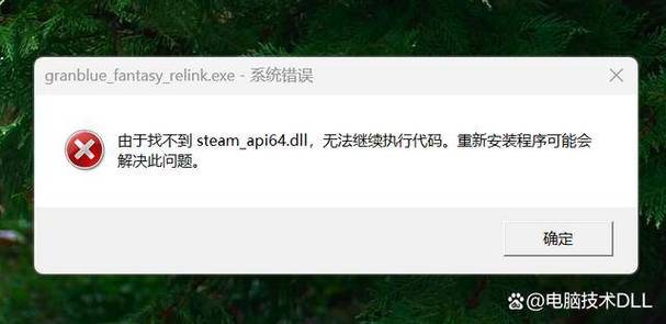 打不开steam平台的解决方法图标