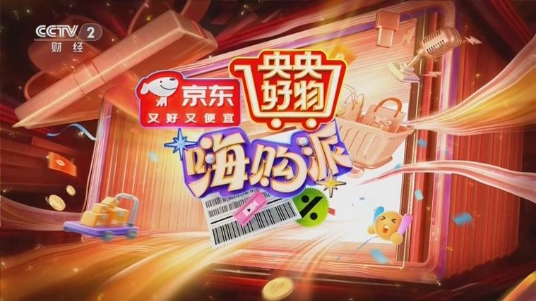 央央购app官方版下载