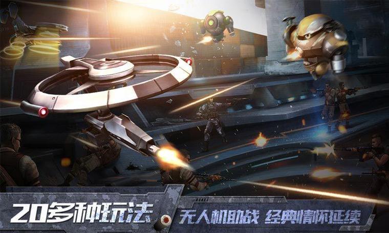 正义枪战内置
