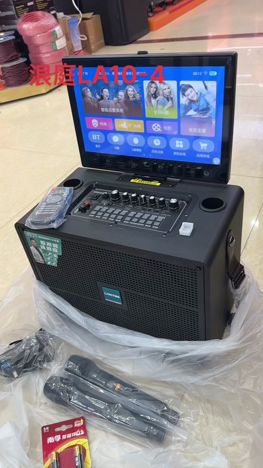户外k歌一体机哪个品牌好截图2