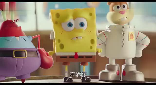 海绵宝宝海陆大作战免费观看