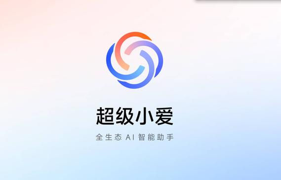 小米澎湃OS推送超级小爱更新截图3