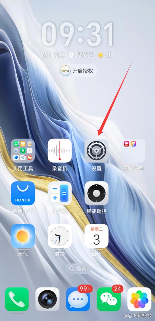 微信相机转换手机相机