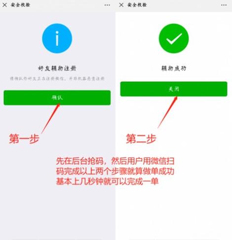 微信发不出去,显示对方开启朋友验证
