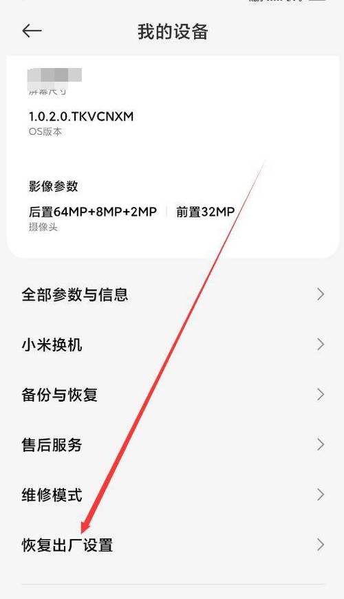 飞利浦恢复出厂设置