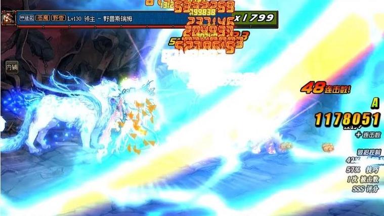 95版本极限邪光斩