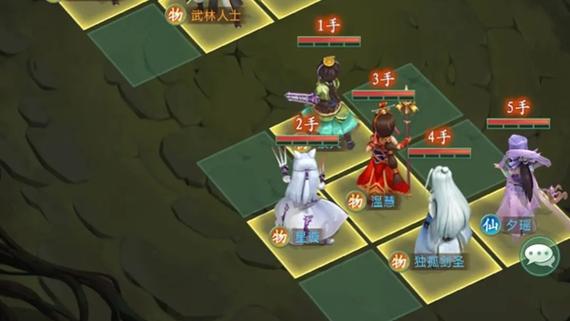 最新一期幻境试炼阵容截图2