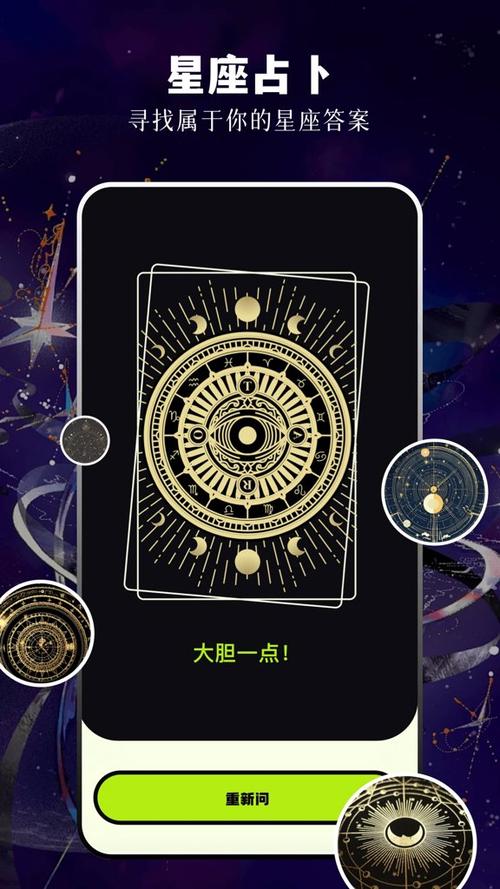 cchzpro准星怪兽截图1