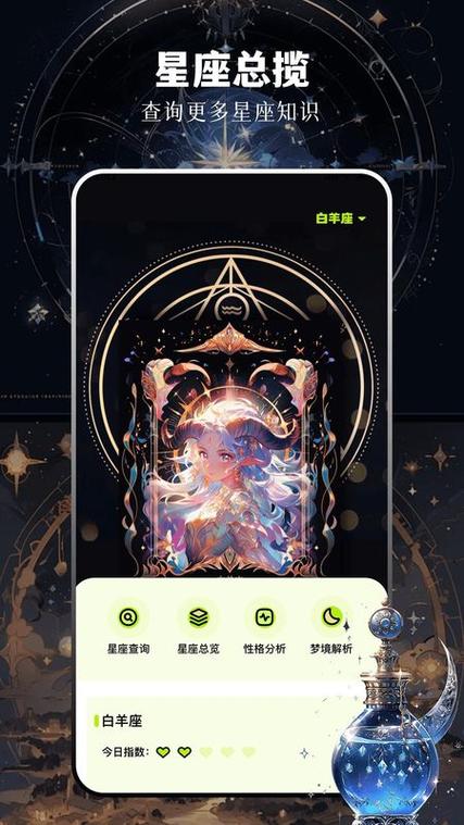 cchzpro准星怪兽截图2