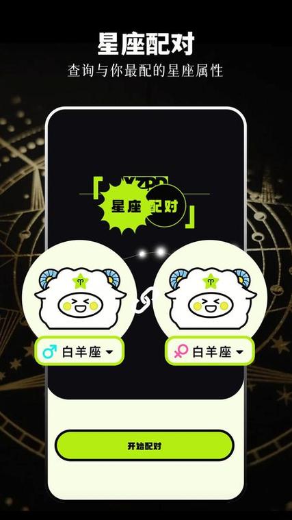 cchzpro准星怪兽截图3