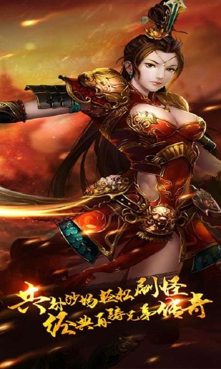 三端传奇sf发布网