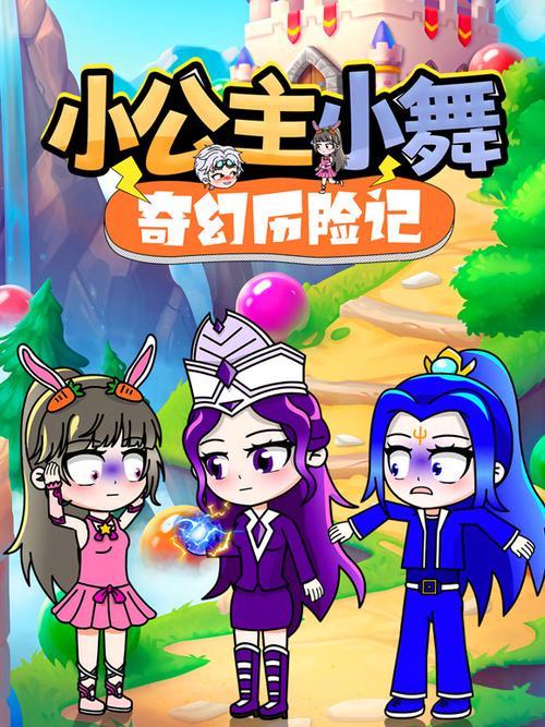 奇幻历险记5.0.0版本更新内容