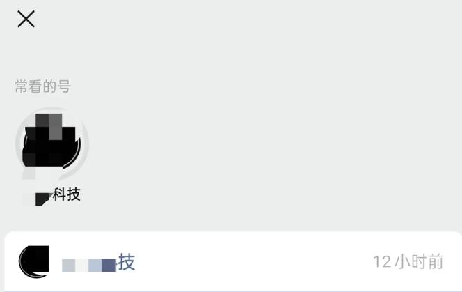8.0.53微信版本