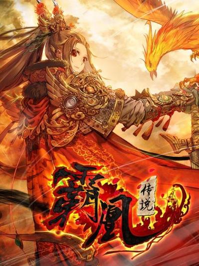 霸凰传说漫画免费下拉36漫画