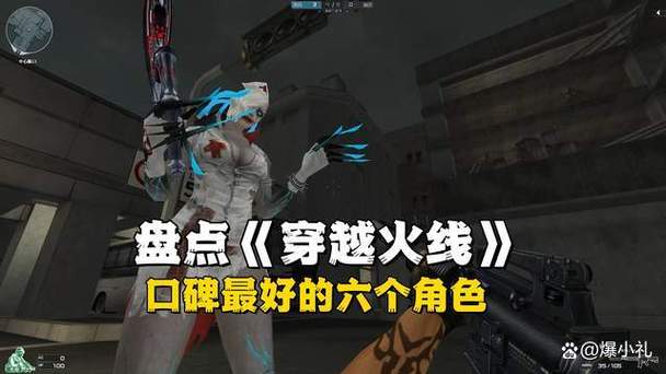 cf下载好了安装进度1截图1