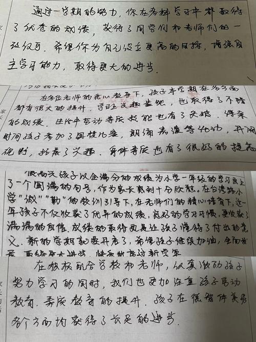 朱艺彬《年轻母亲》评价怎么样