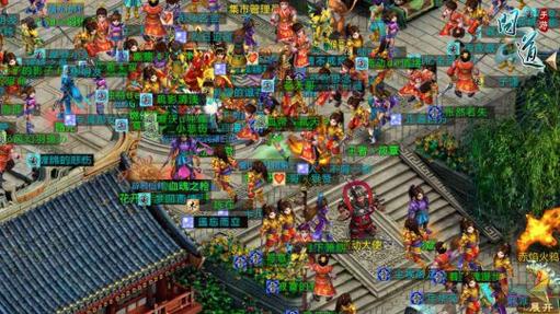 问道手游活跃帮派截图2