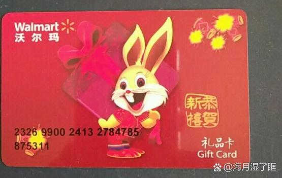 沃尔玛购物需要会员卡吗截图2