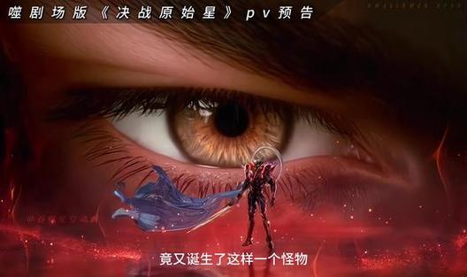 吞噬星空221集完整版观看