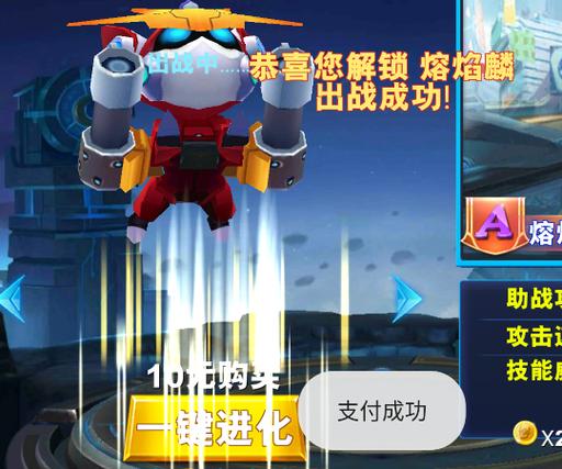 铠甲勇士格斗破解版无限内购