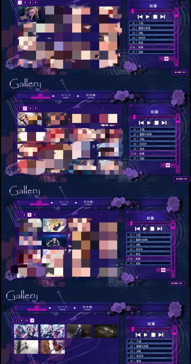 濒死轮回的卿于馆中cg