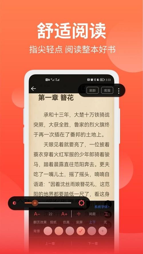 笔书阁旧版截图2