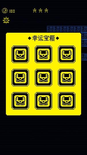 我要吃金豆正版下载