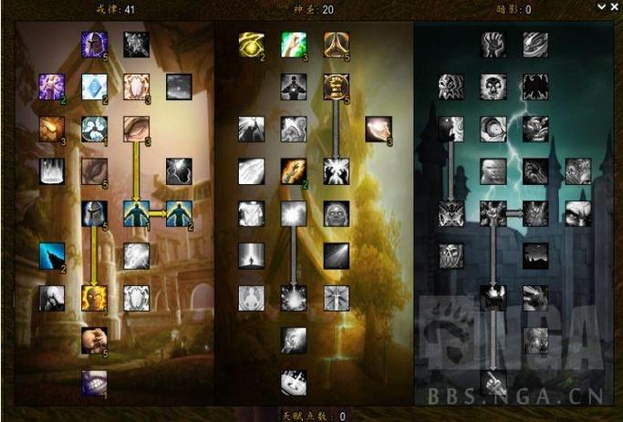 魔兽怀旧服tbc70截图3