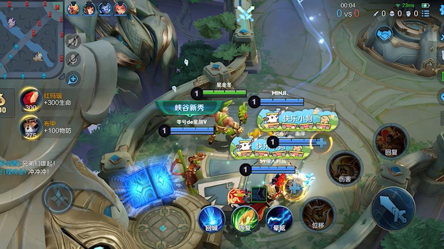 ios 王者荣耀