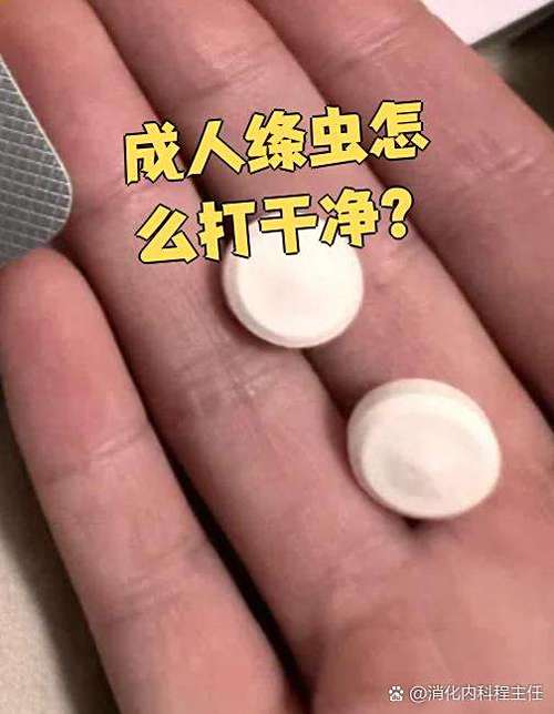 吃什么清理体内寄生虫