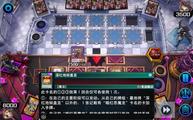 决斗大师官方网站入口