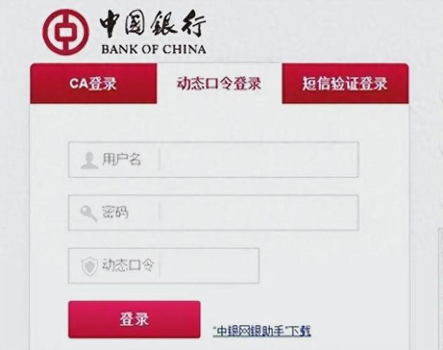 中行5000积分礼券怎么用