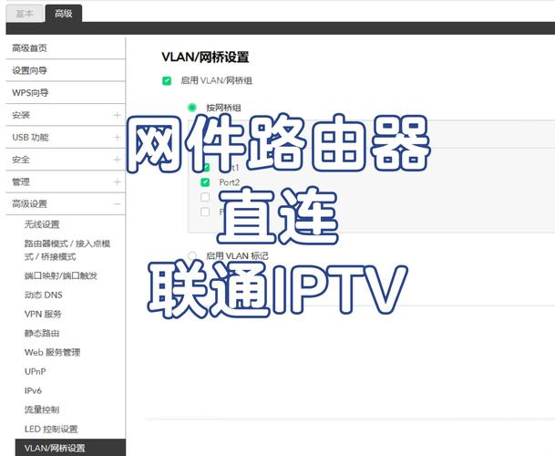 大麦盒子怎么设置网络