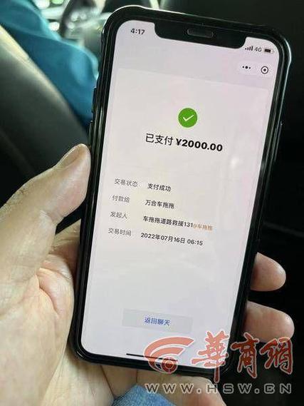 支付宝转账到已删除账户怎么办