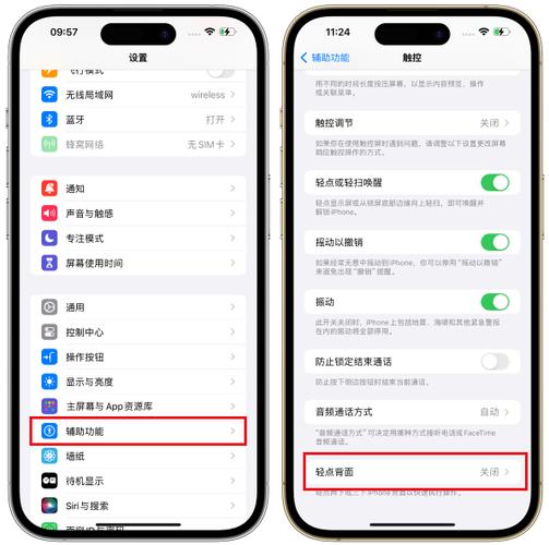 苹果手机截屏怎么截的图片
