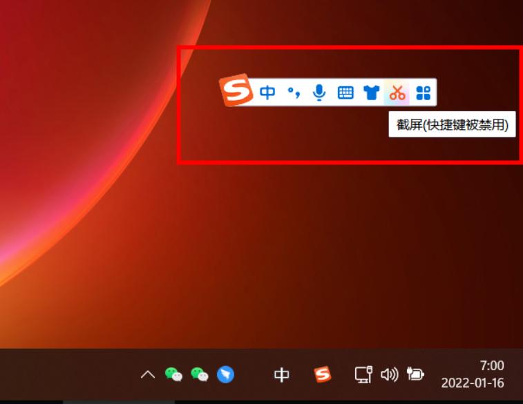 电脑上的搜狗怎么找不到了
